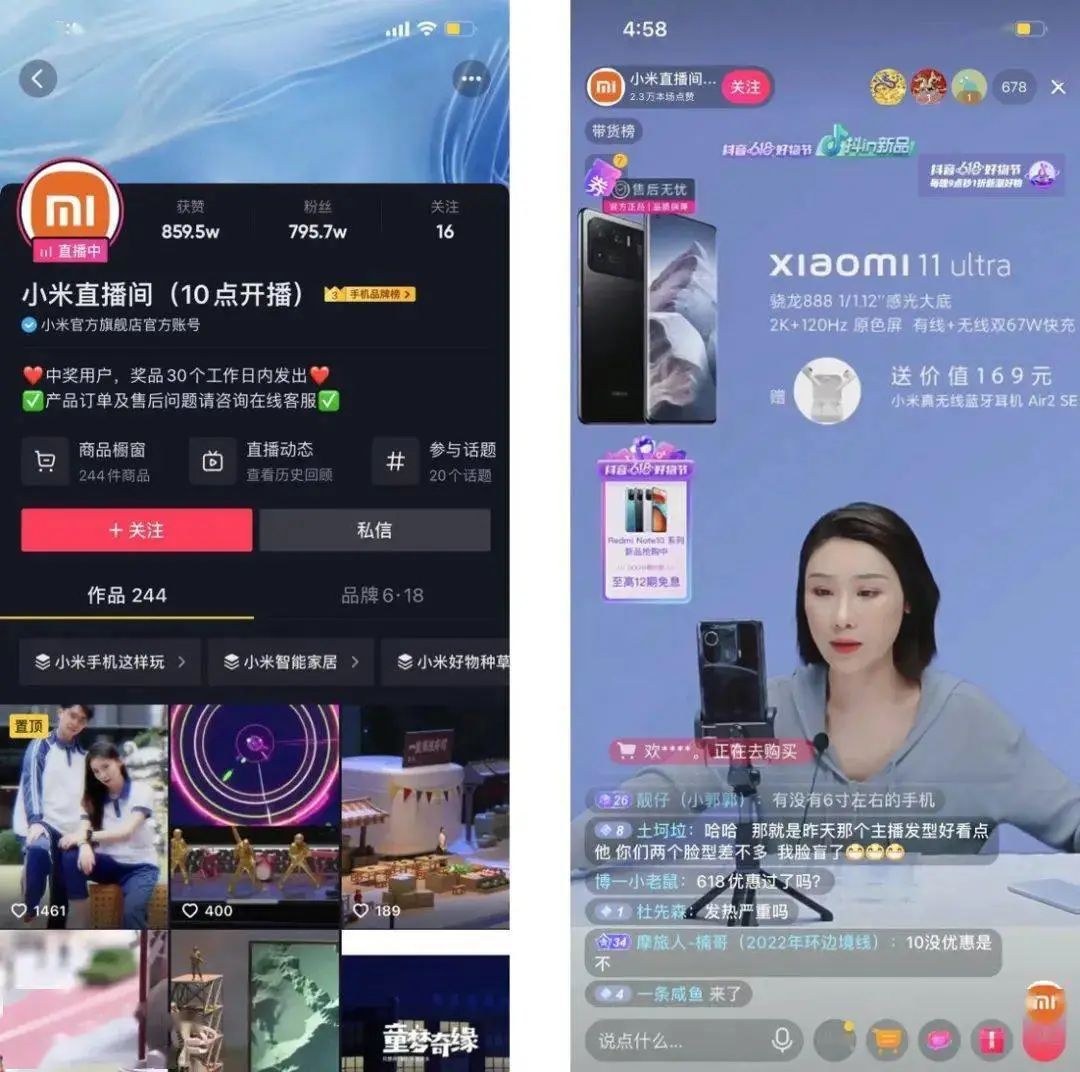 品牌直播带来的流量属于谁,品牌自播涉及哪些内容