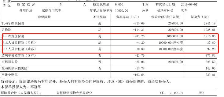 北京滴滴优享错过面试时间,滴滴优享司机面试流程