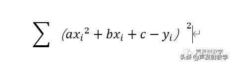 matlab最小二乘法线性拟合代码,已知公式如何用matlab线性拟合