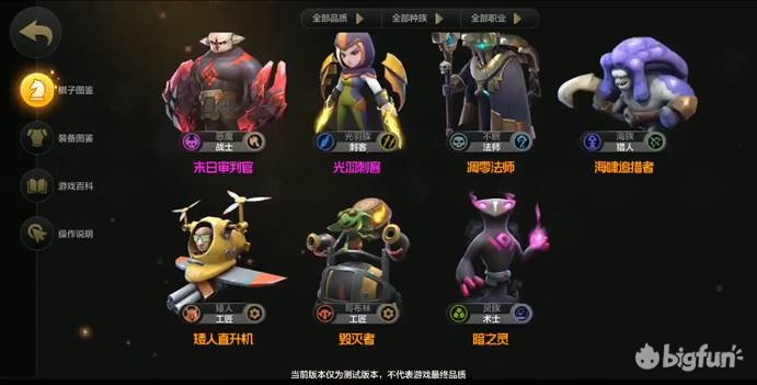 刀塔自走棋最新攻略表,刀塔自走棋流派图