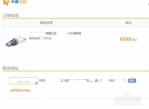 中国电信宽带积分怎么兑换,电信宽带的积分是怎样来的