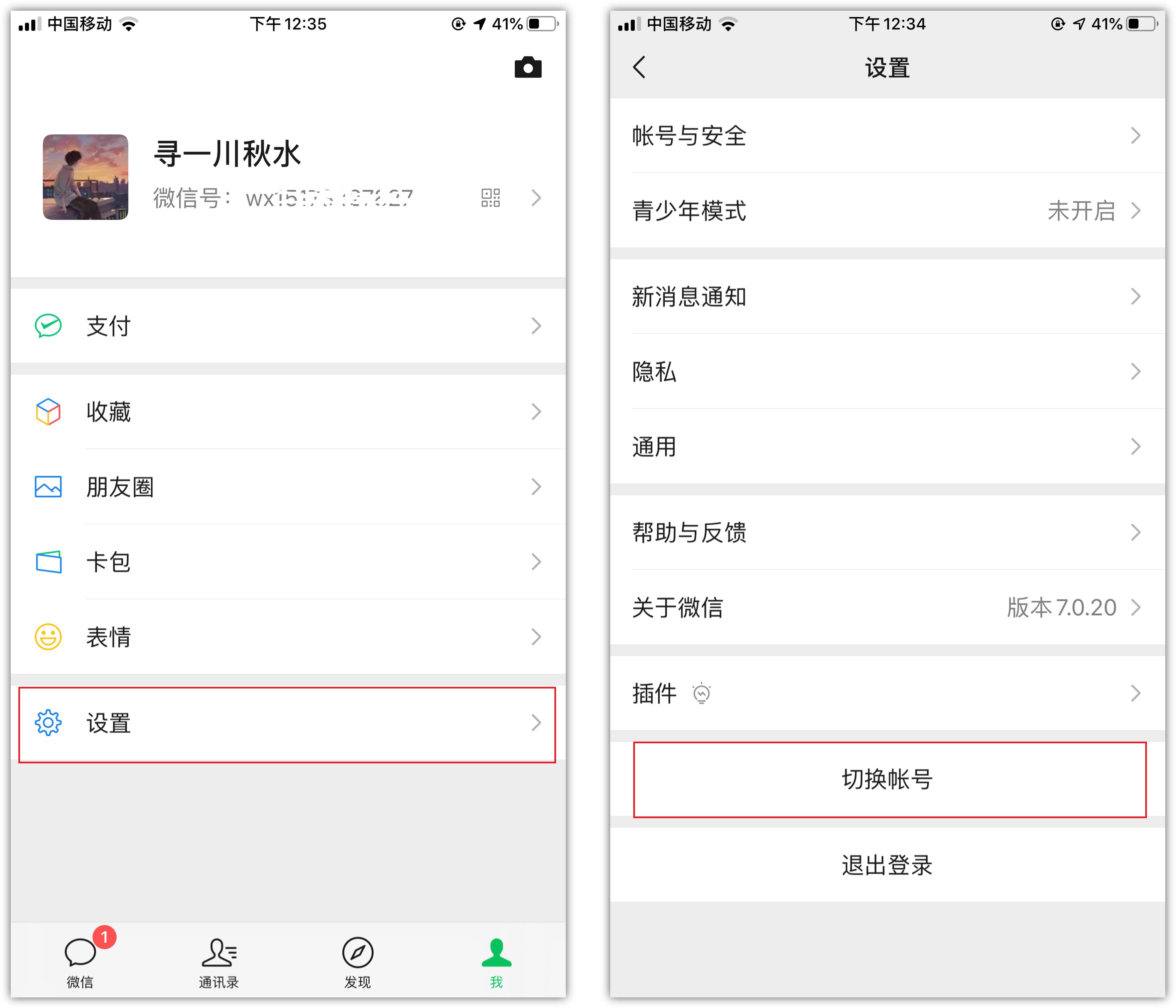 1个手机微信怎么登录,1个手机如何登录2个微信账号