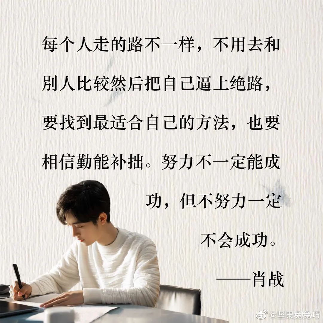 肖战你所期待的夏天是什么样的,肖战你所期待的夏天是什么样子的