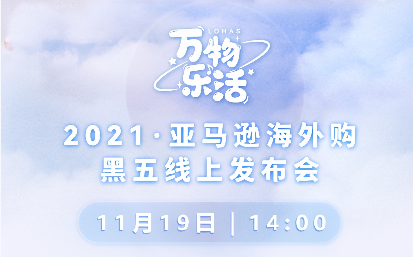 海淘除了亚马逊还有哪些网站,推荐几个靠谱的海淘网站