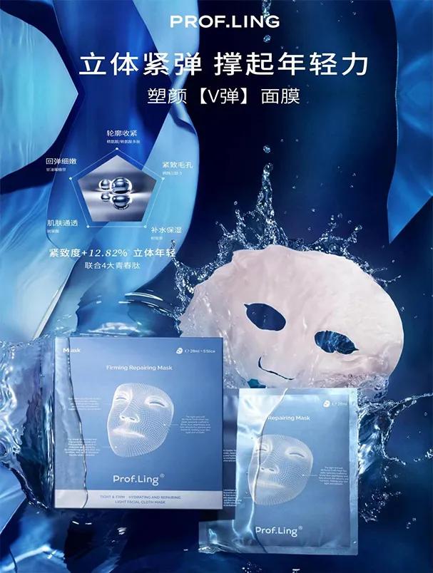 头条专访|芭薇市场总监杨红华:成为高端国货品牌的坚强后盾