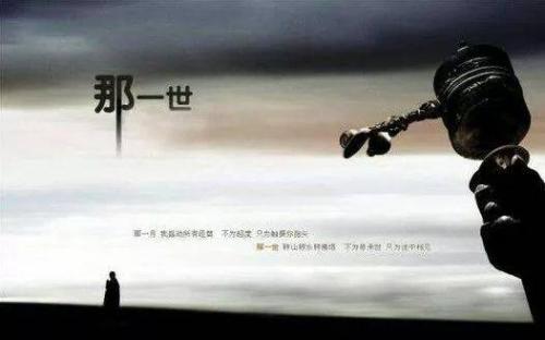 仓央嘉措错上加错,仓央嘉措一个浪漫而又凄凉的故事