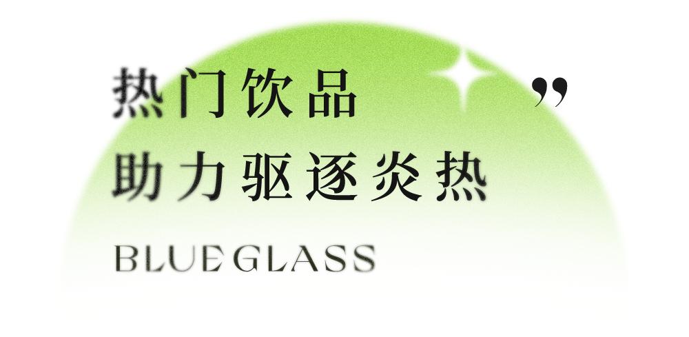 闃冲厜鐜懓钁¤悇闆嚂鑳跺師閰稿ザ,blueglass鑳跺師闆嚂閰稿ザ绯诲垪