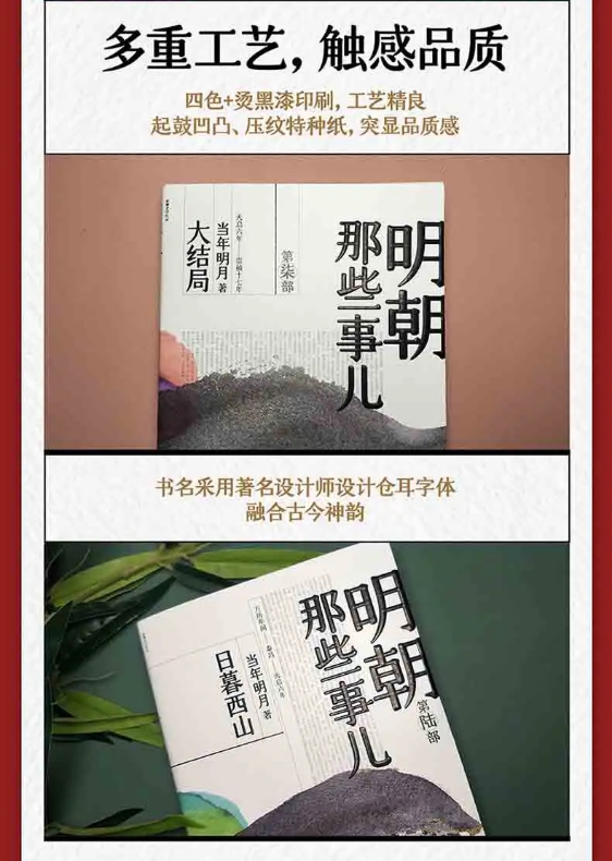 当年明月这个世界很美好,当年明月混得咋样