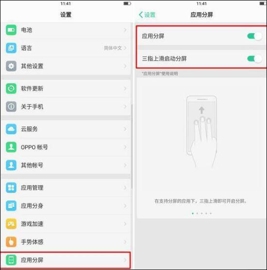 oppoa93手机使用技巧,oppo手机使用技巧截屏