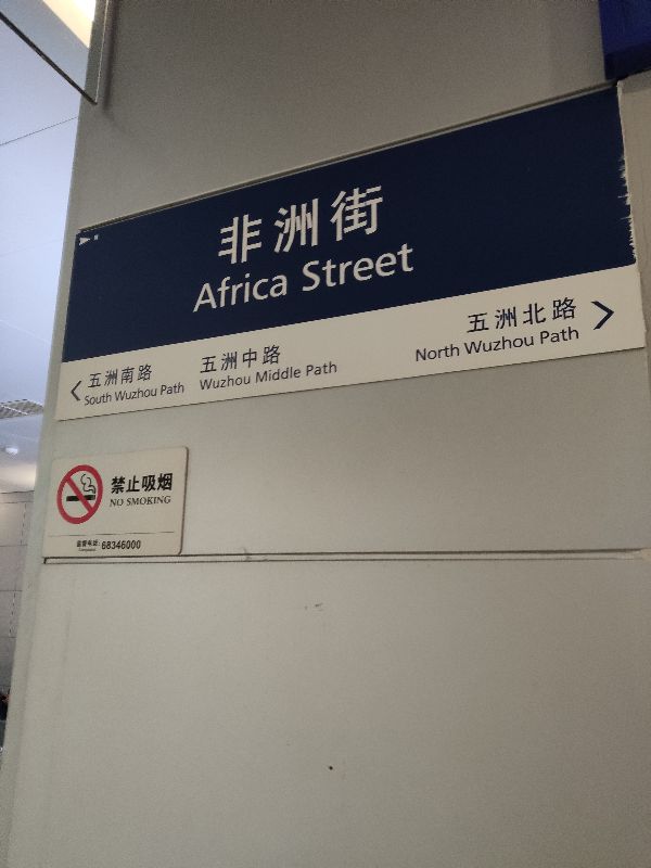 上海汽车博物馆魔都儿童汽车乐园,上海汽车博物馆纪念品模型车