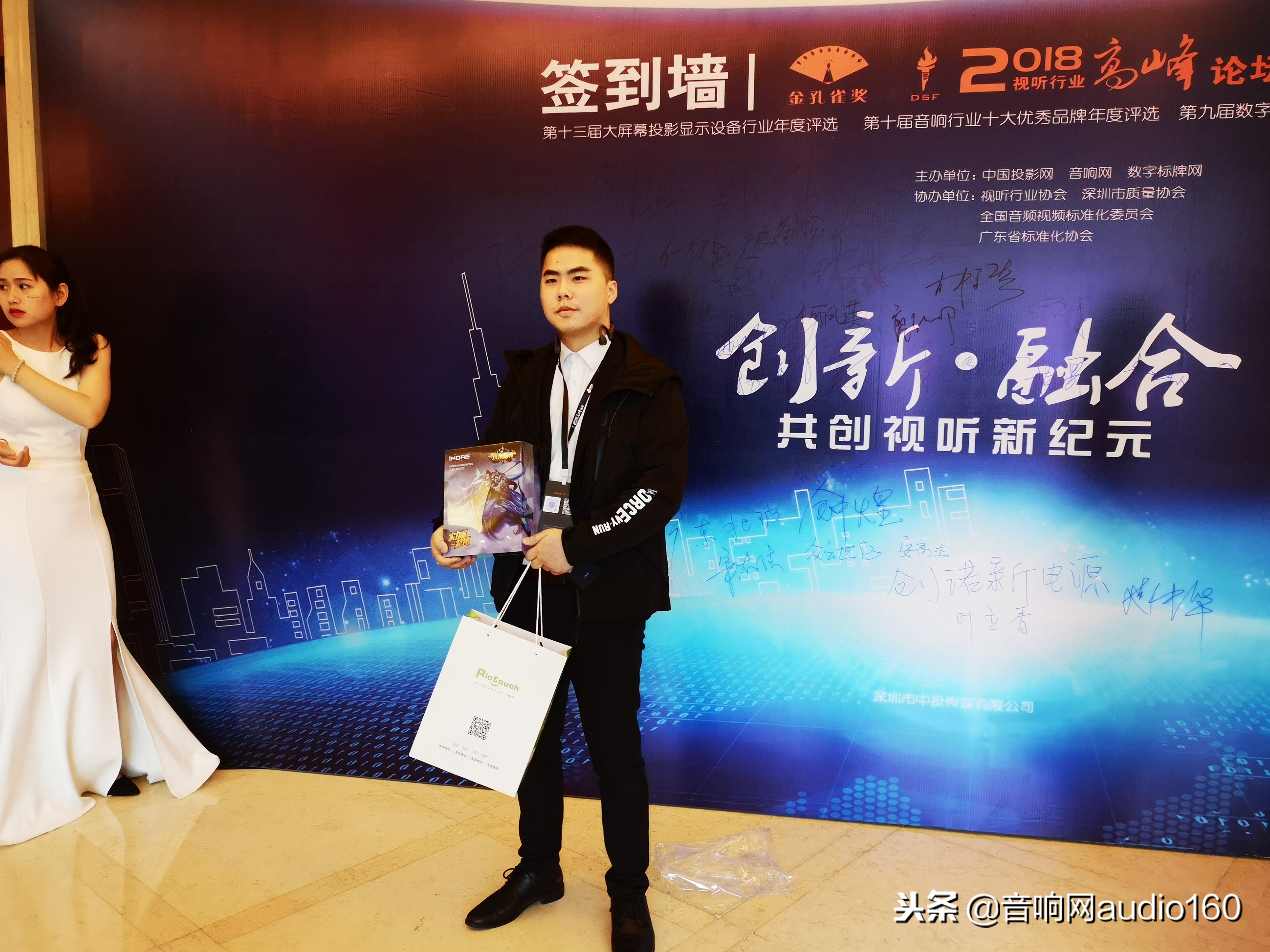 2000年音响品牌十大最佳排名,音响十大品牌颁奖典礼