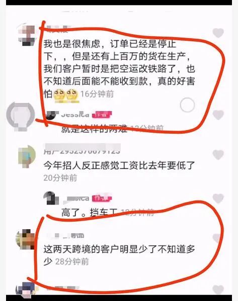目前世界哪些国家恢复外贸订单了 (中国大量外贸订单消失了怎么办)