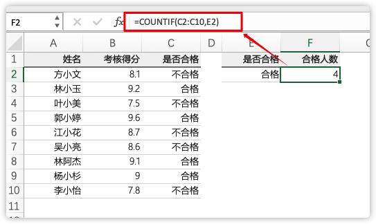 excel10大常用函数公式大全详解,excel如何使用函数公式筛选重复值