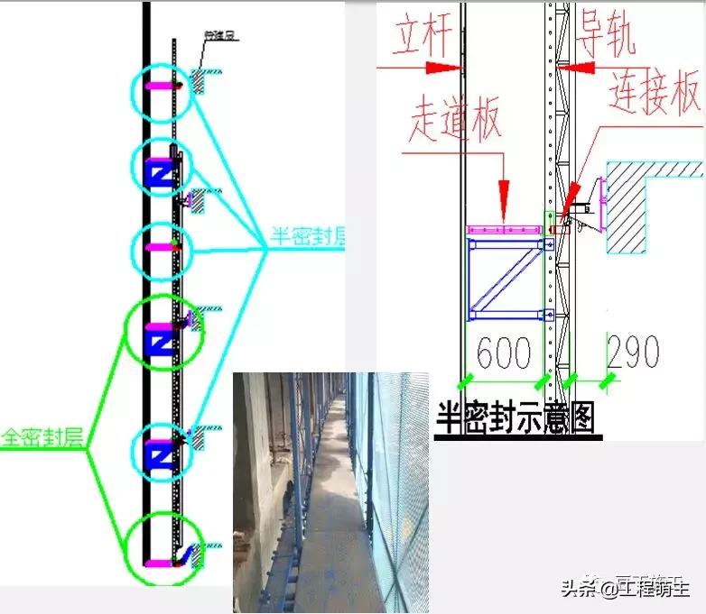 拆除爬架后外墙怎么施工,爬架拆除一般在封顶后多久