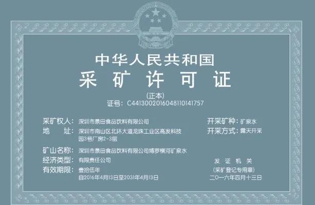 曹德旺评论矿泉水行业,曹德旺讲矿泉水挣钱采访