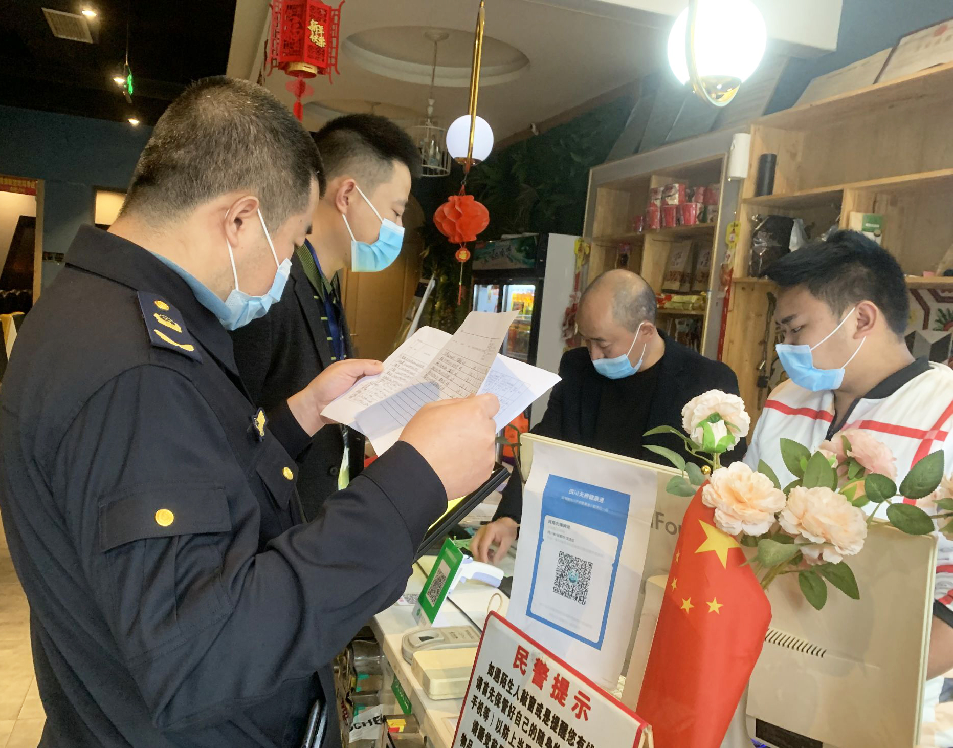 酒店不落实疫情防控措施如何处罚,疫情防控不到位关停整改