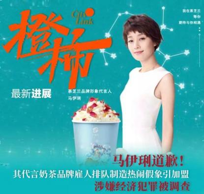 直播间的家人们还好吗,直播间里面的家人们