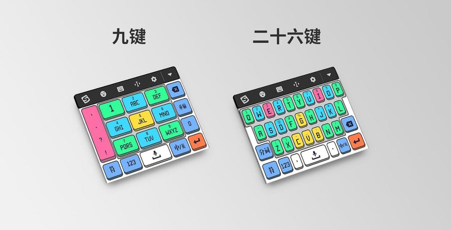 你们打字都是用9键还是用26键,你们打字喜欢用26键还是九键