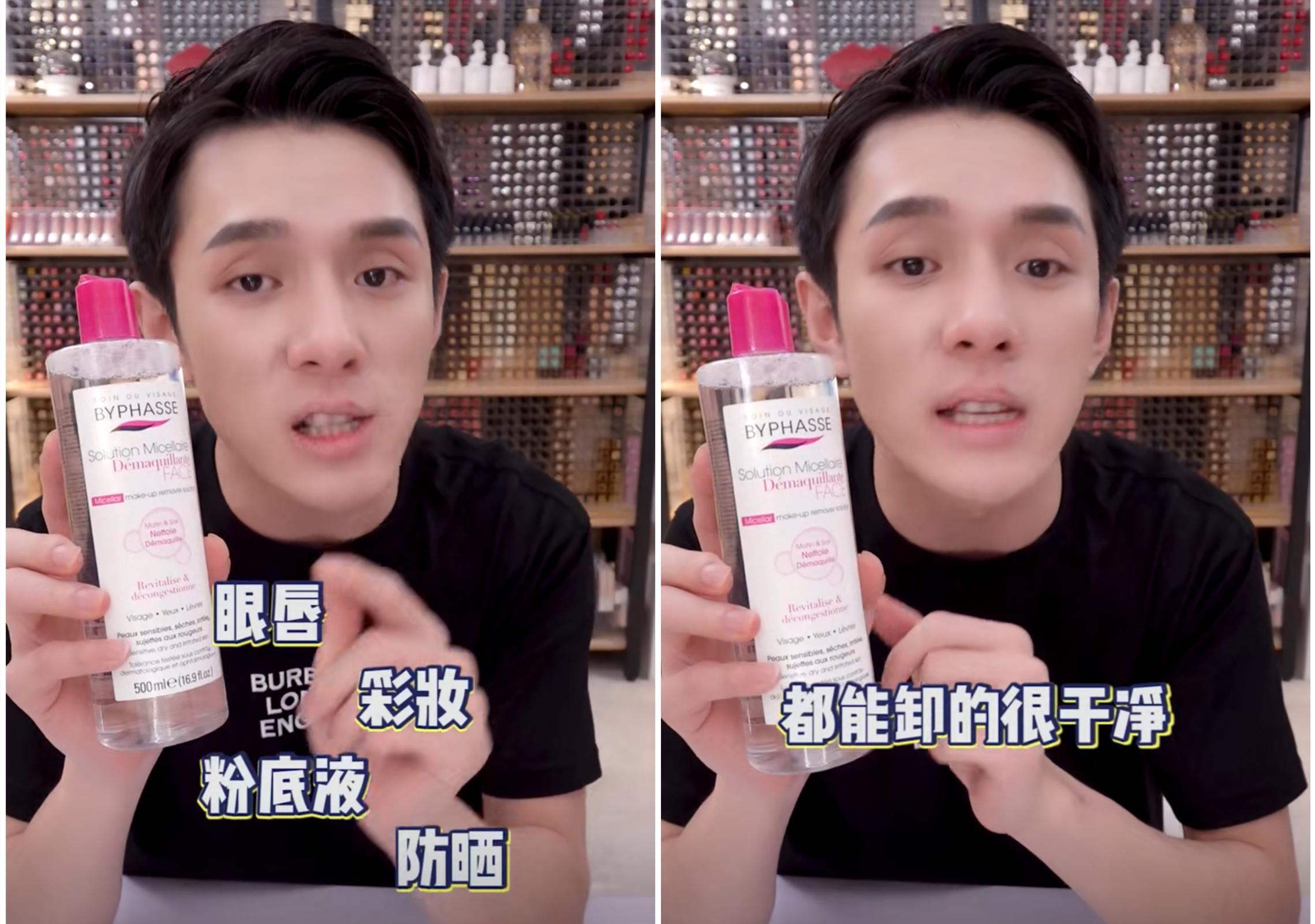 李佳琦真会用200元的化妆品吗?看了他推荐的这5款好物,我服了