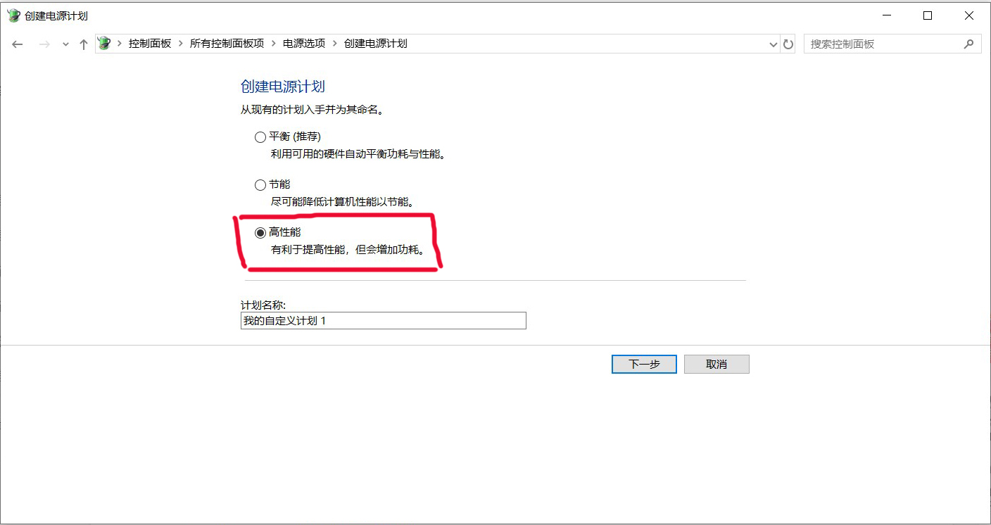 nvidia显卡玩游戏间歇性卡顿,新显卡玩游戏卡顿怎么解决