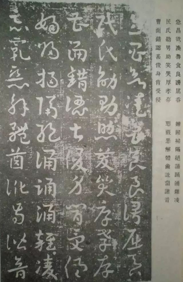 王世镗章草作品,王世镗章草作品欣赏