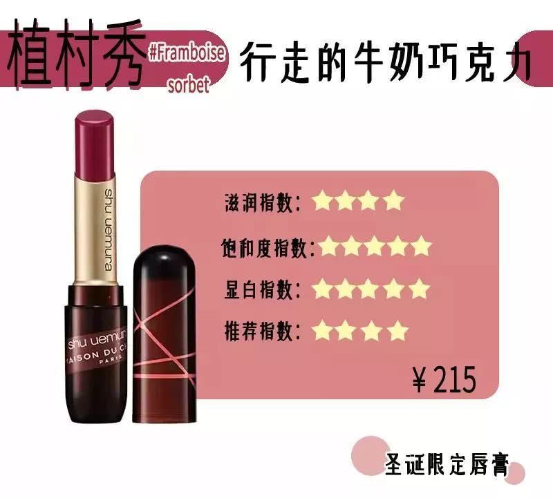 黑黄皮必入手的10支超显白口红,人气口红色号排行榜前十名