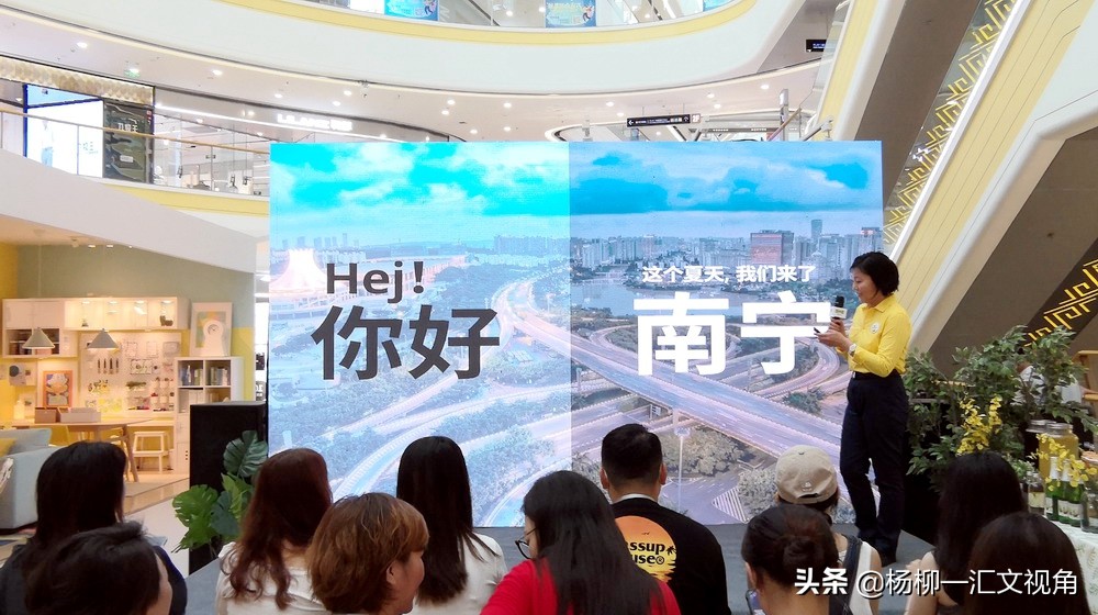 宜家家居快闪体验店,宜家快闪线上店