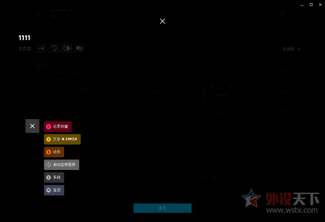 罗技鼠标g502开箱测评,最佳游戏鼠标罗技g502lightspeed