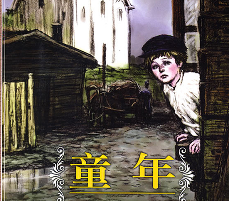 童年有哪些你永不能忘的经历,你美好的童年是否也是这样度过