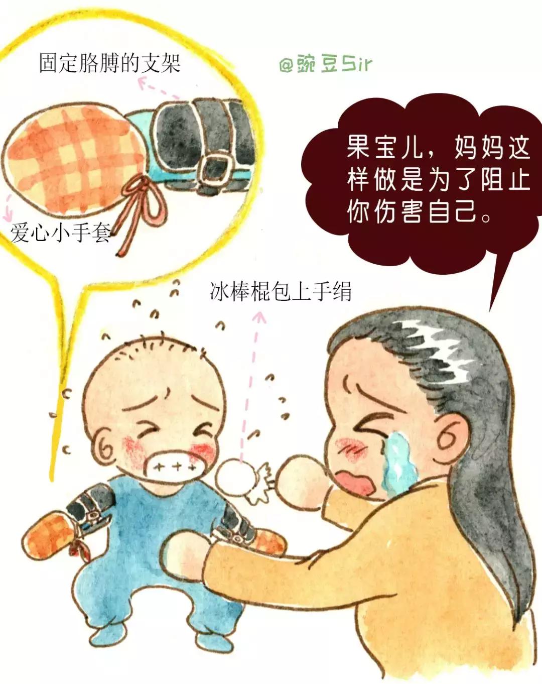 自毁容貌综合征,自毁容貌综合症病例