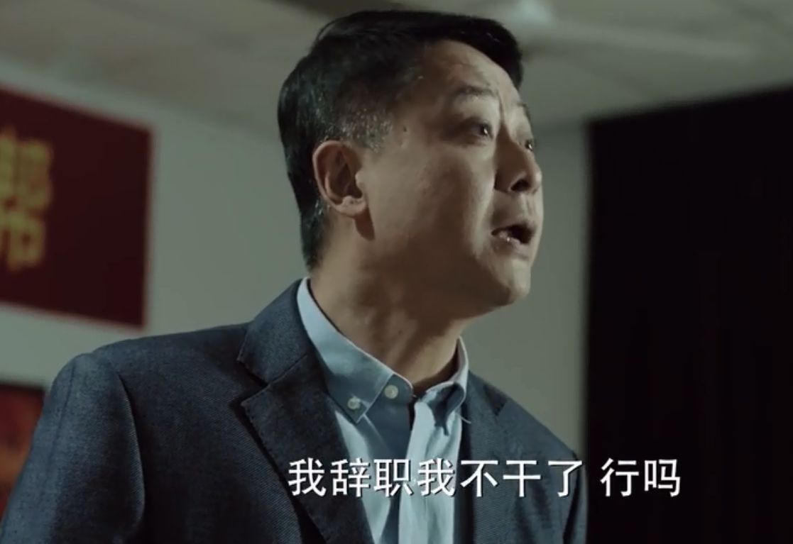 “混”：中国社会的江湖化何以愈演愈烈？|文化纵横