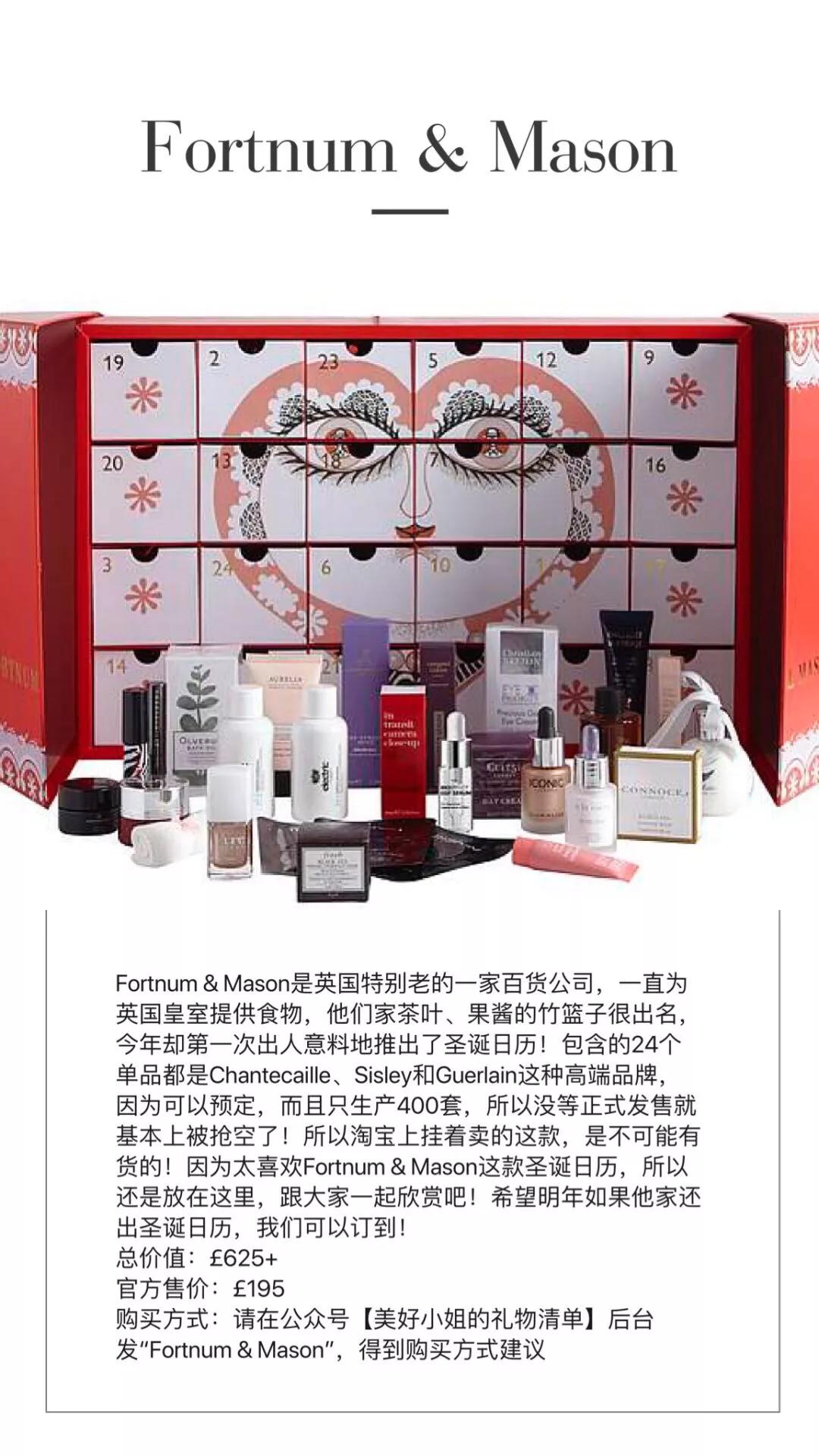 鸿篇巨制I全世界的妹子最想要的圣诞礼物，收一辈子也不烦！