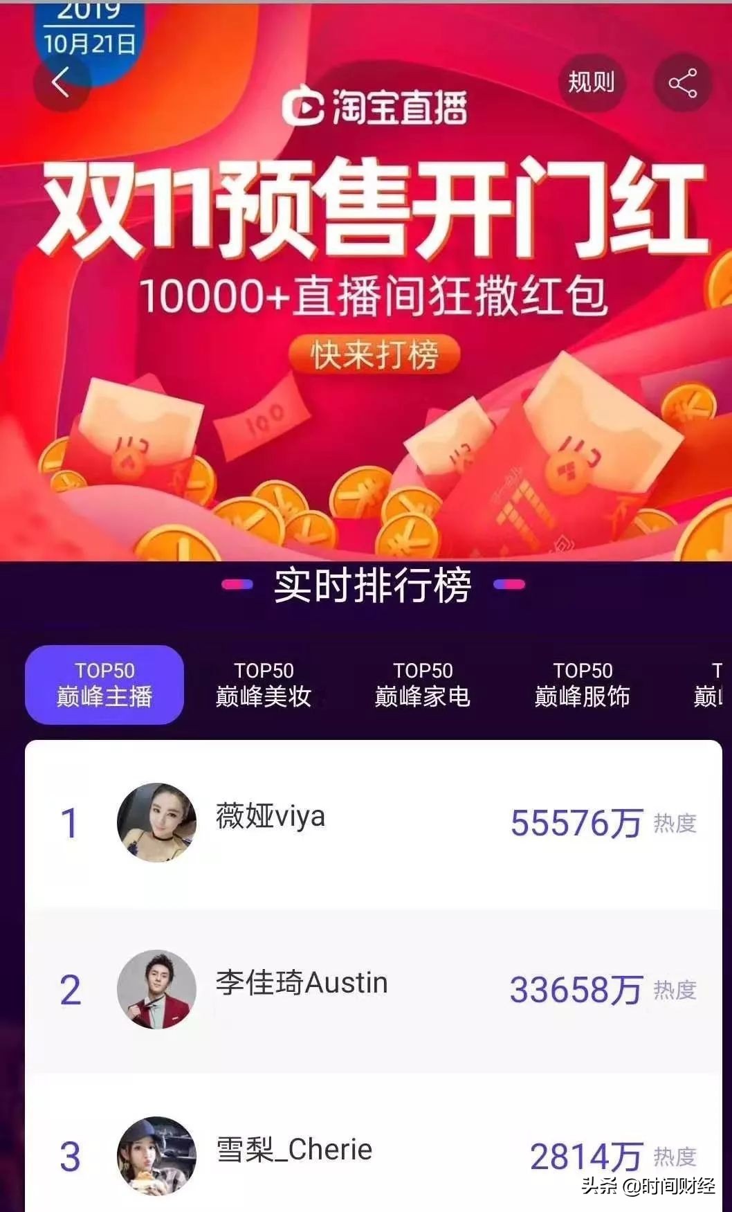 王思聪前女友的淘宝店是真的吗,王思聪前女友淘宝店铺