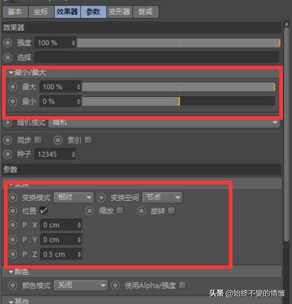 c4d怎么模拟月光,c4d教程风力
