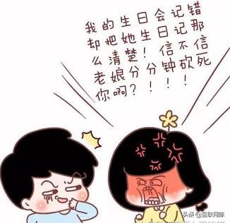 对象和异性的关系你能忍到几级,挑战和异性的关系你能忍到几级