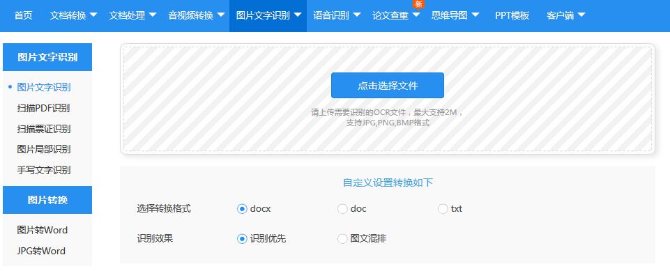 网页不允许复制粘贴怎么办,网页不允许复制怎么解决