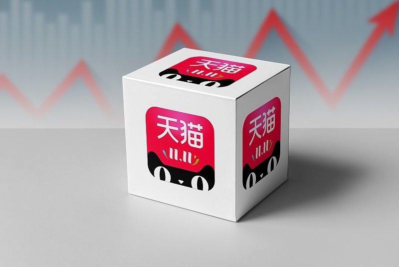 马云指出淘宝和天猫未来三个方向,天猫淘宝和马云有什么关系