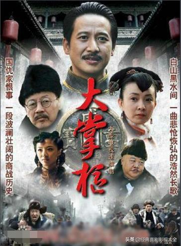 励志类的创业的电视剧有哪些,励志创业电视剧70年代