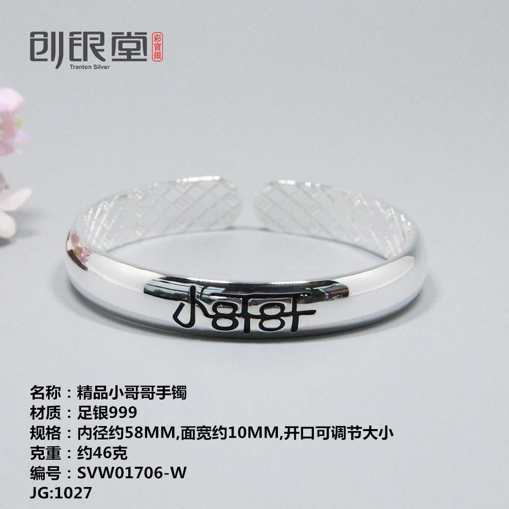 银树的种类,银的类型有哪些