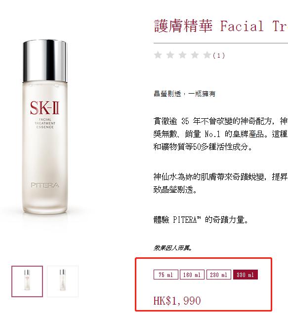 sk2神仙水按压式停产了吗,skii神仙水过期了还能用吗