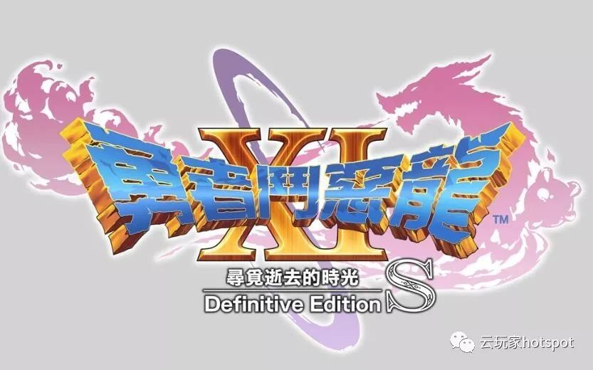 任天堂直面会都有哪些内容,任天堂直面