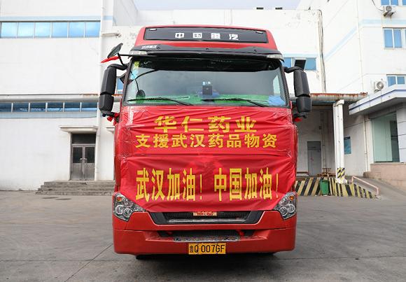 战疫必胜须坚持稳中求胜,抗疫阻击战中国必胜