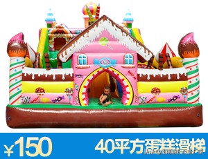 充气城堡的使用方法,充气城堡的简介和使用方法