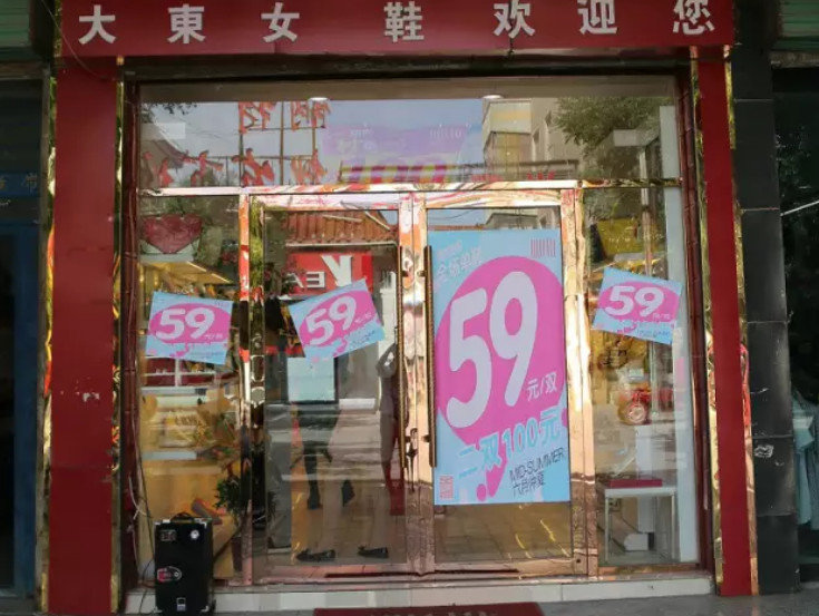 低调又变态的鞋王：卖鞋堪比卖白菜，年入50亿，8000家店横扫全国