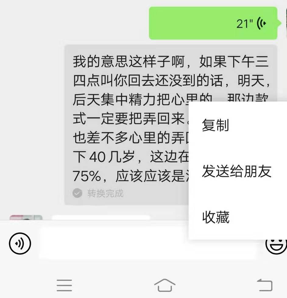 六个实用excel技巧懒人专用,懒人excel