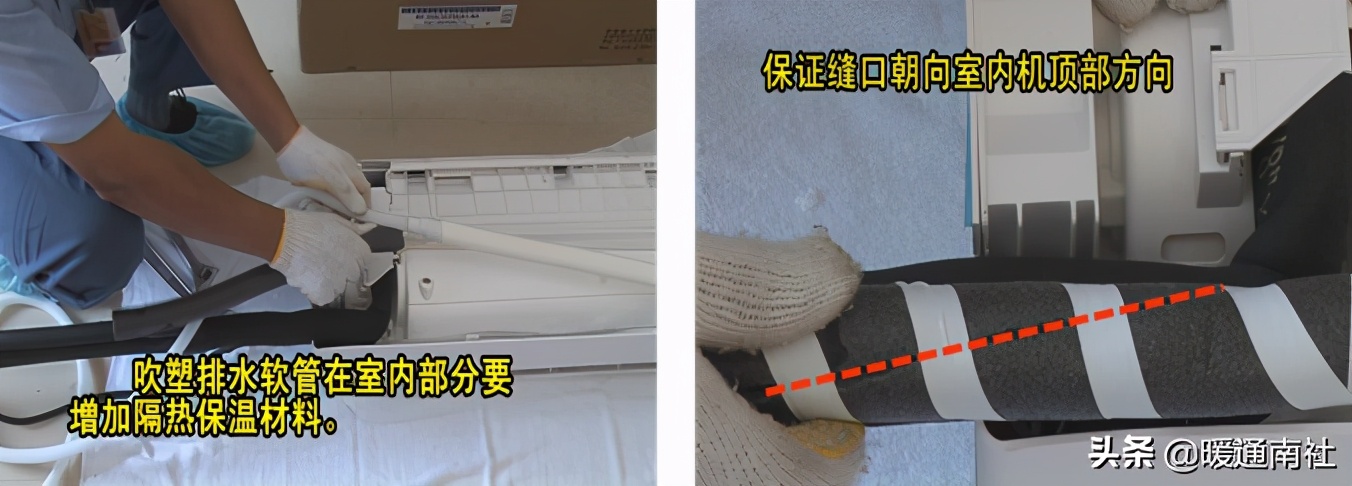 变频空调移机安装视频教程,变频空调安装注意事项