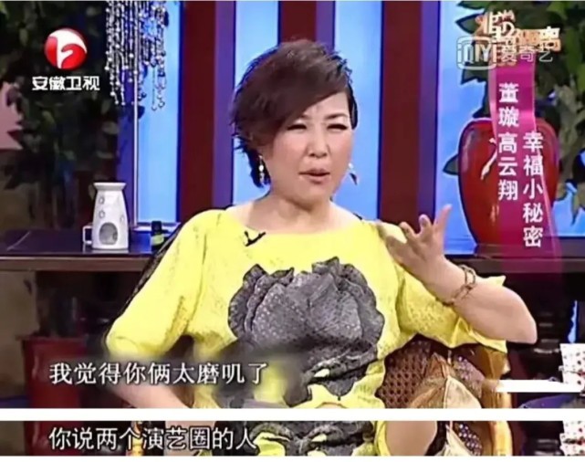 “高富帅”高云翔：自己种的“恶果”，终究要自己尝