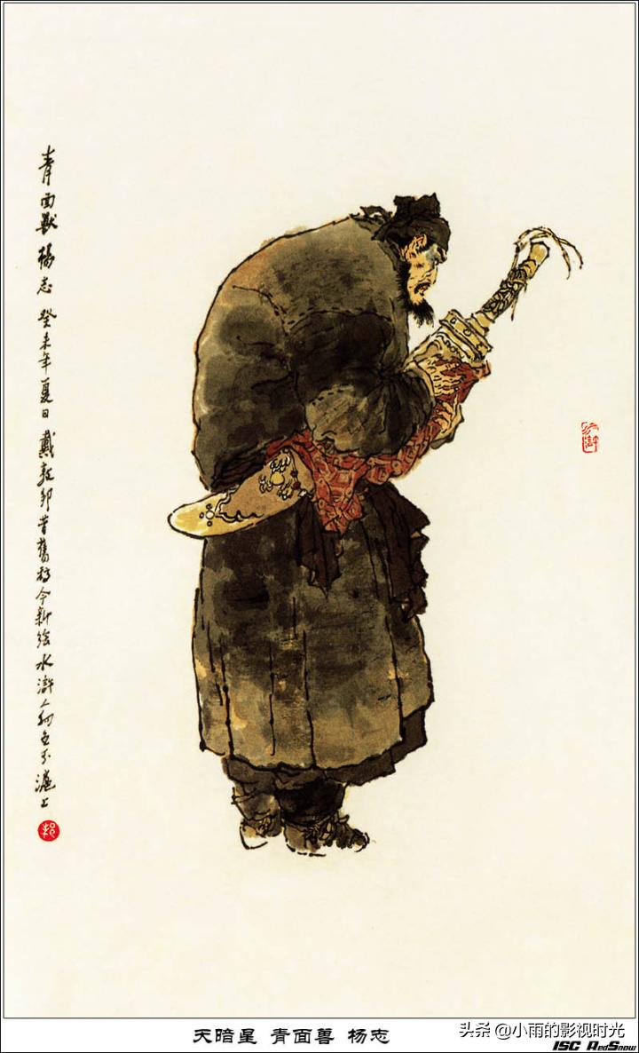 水浒传原著108将结局,水浒传108将朱仝结局