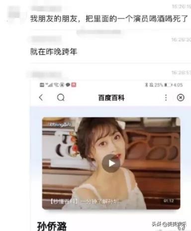 巴啦啦小魔仙美琪去世原因,巴啦啦小魔仙美琪去世了吗