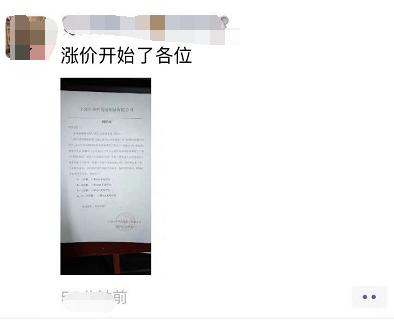 「炸了」原纸、纸板继续喊涨!三级厂“坐不住”了